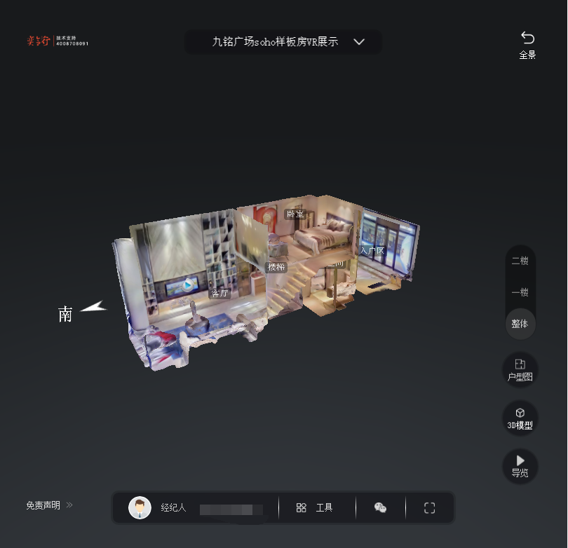 施甸九铭广场SOHO公寓VR全景案例